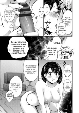 Shujin ni wa Naisho Page #87