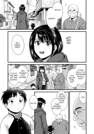 Shujin ni wa Naisho Page #189