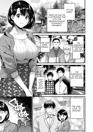 Shujin ni wa Naisho Page #155