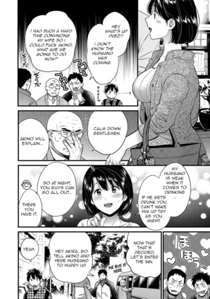 Shujin ni wa Naisho Page #156