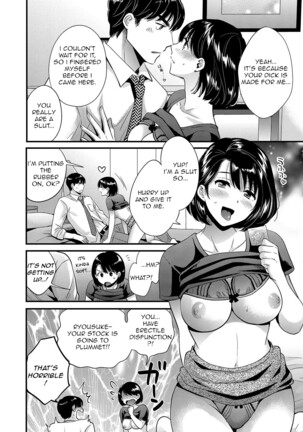 Shujin ni wa Naisho Page #124