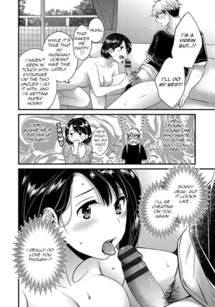Shujin ni wa Naisho Page #88
