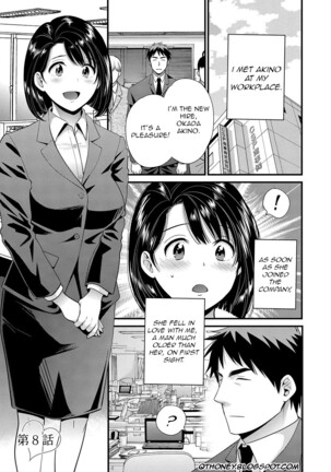 Shujin ni wa Naisho Page #135