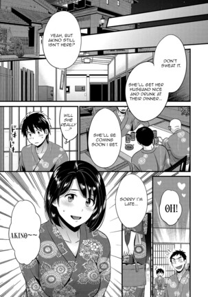 Shujin ni wa Naisho Page #159