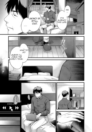 Shujin ni wa Naisho Page #63