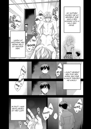 Shujin ni wa Naisho Page #137