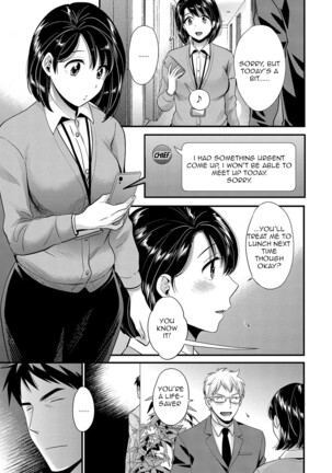 Shujin ni wa Naisho Page #143