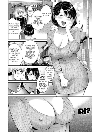 Shujin ni wa Naisho Page #82