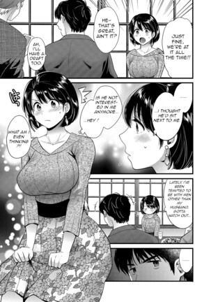 Shujin ni wa Naisho Page #43