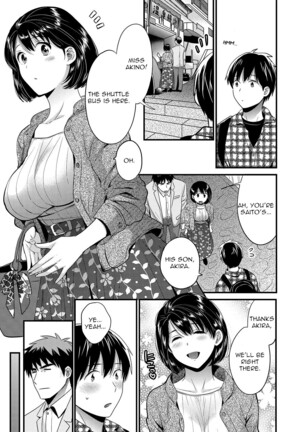 Shujin ni wa Naisho Page #157
