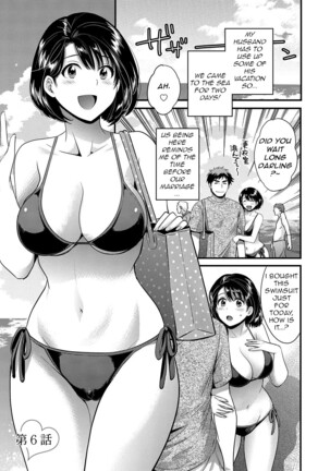 Shujin ni wa Naisho Page #99