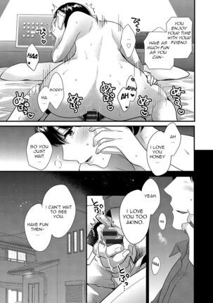 Shujin ni wa Naisho Page #71