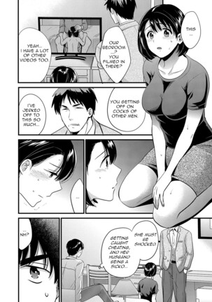 Shujin ni wa Naisho Page #128