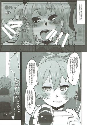 Aoba, Sennyuu ni Shippai Shimashita!