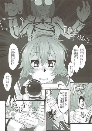 Aoba, Sennyuu ni Shippai Shimashita!
