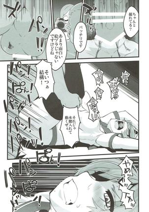 Aoba, Sennyuu ni Shippai Shimashita! Page #13
