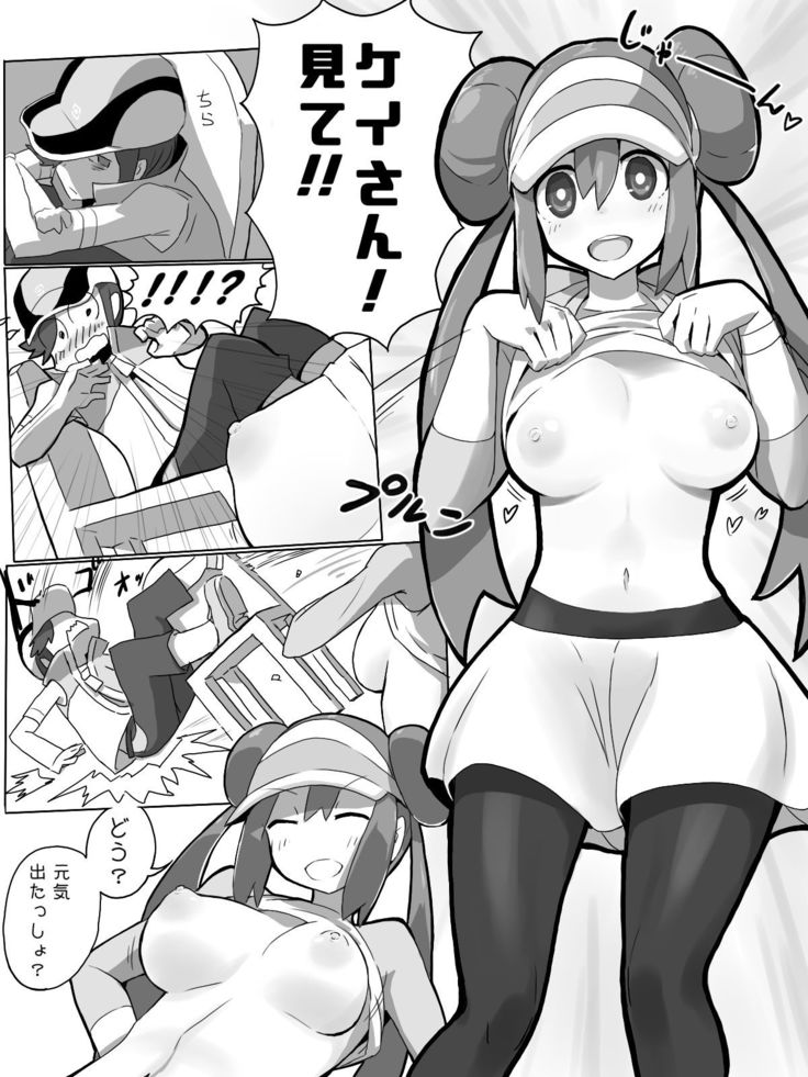 Meippai Manga