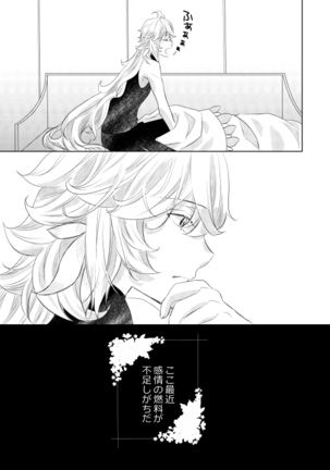 Image 9703807