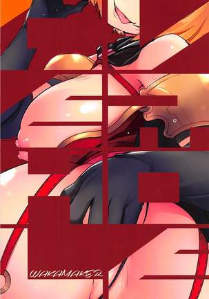 OVER HOLE Page #20