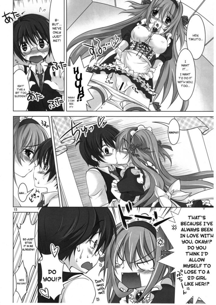 Virtual Sweet Hearts