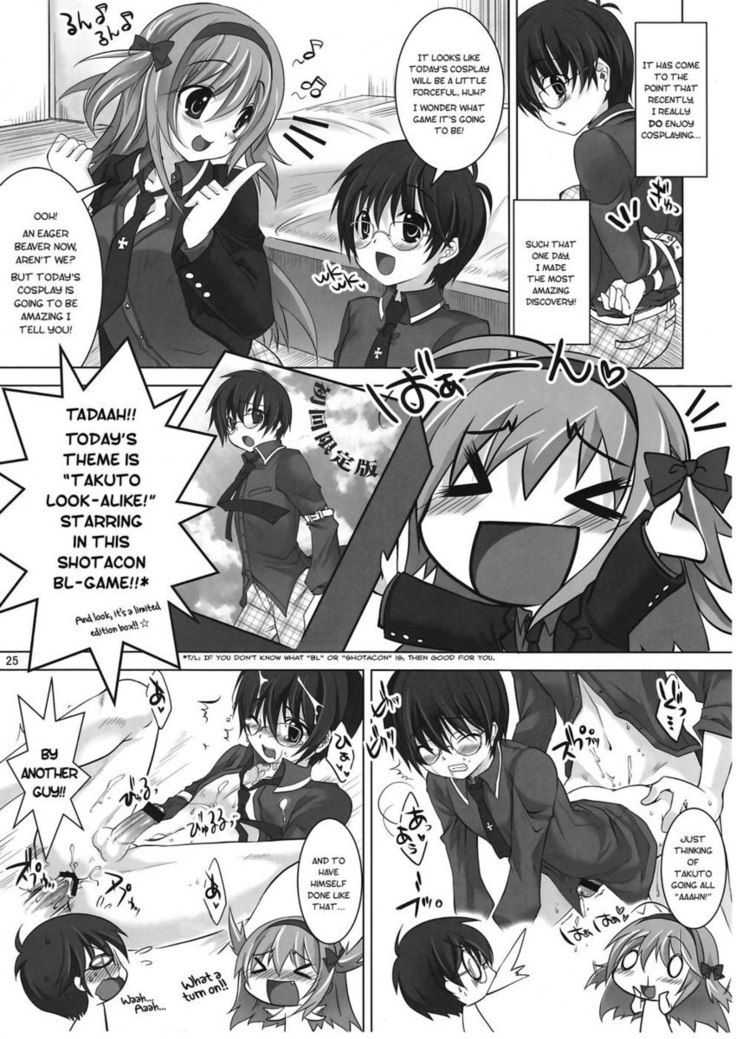 Virtual Sweet Hearts