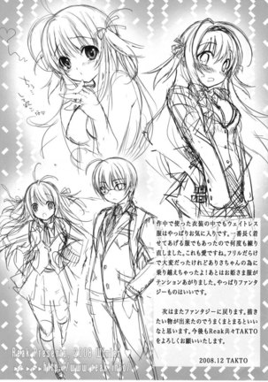 Virtual Sweet Hearts Page #28