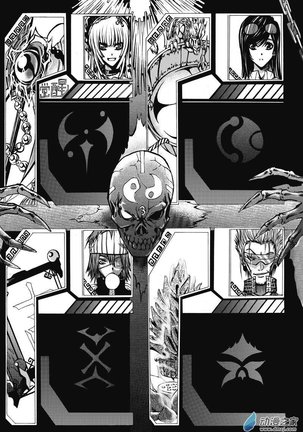 Chinese 神契 幻奇谭（刘冲L.Dart）02 Page #35