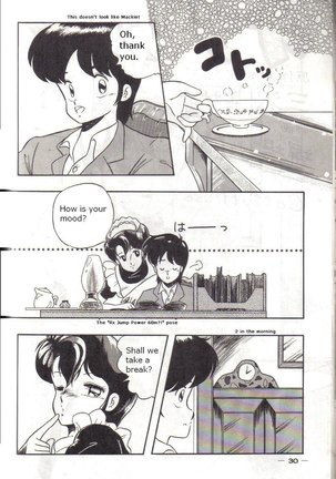 YD-1 - Page 29