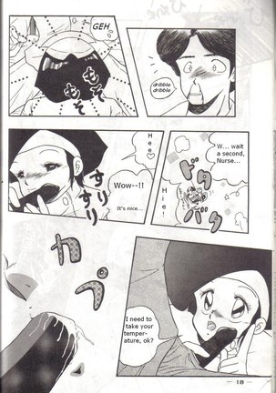YD-1 Page #17