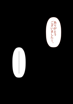Boku no tan'nin suru kurasu no Yoshizawa to iu furyō seito - Page 46