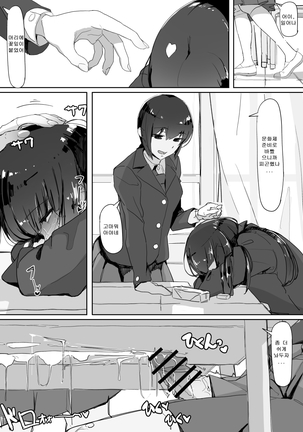 Image 9189672