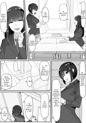 Image 9189668