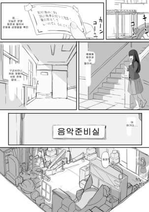 Tsuiteru Page #14