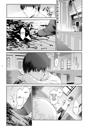 Kyoukai. 5 | Church 5 Page #18