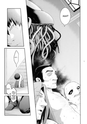 Kyoukai. 5 | Church 5 Page #17
