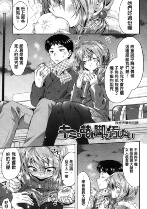 Hatsujou Inflation - Estrus Inflation | 發情時就充血膨脹了 Page #33