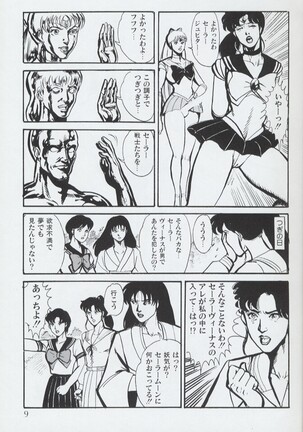 Image 12151996