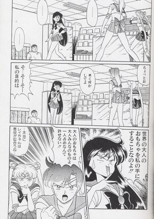 Magical Theater Dai 9 Maku Page #31