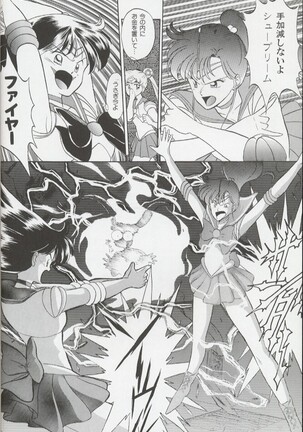 Magical Theater Dai 9 Maku Page #32