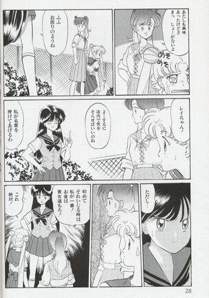 Magical Theater Dai 9 Maku Page #28