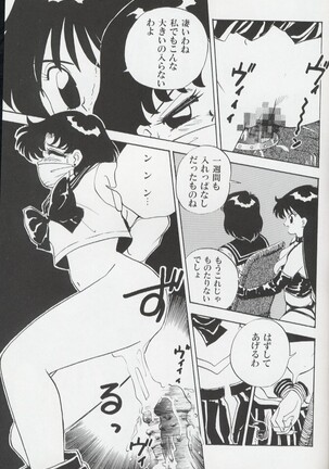 Magical Theater Dai 9 Maku Page #41