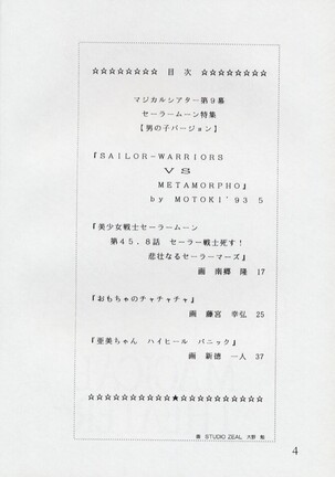 Image 12151991
