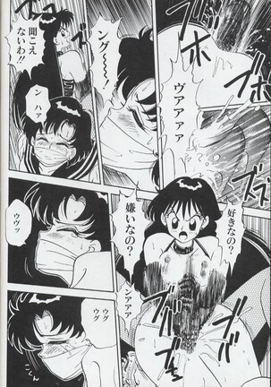 Magical Theater Dai 9 Maku Page #50