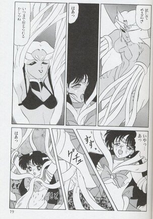 Magical Theater Dai 9 Maku Page #19