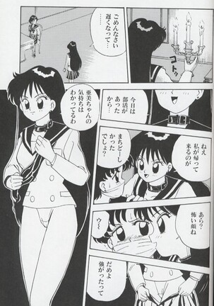 Magical Theater Dai 9 Maku Page #39