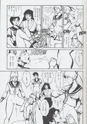 Magical Theater Dai 9 Maku Page #15