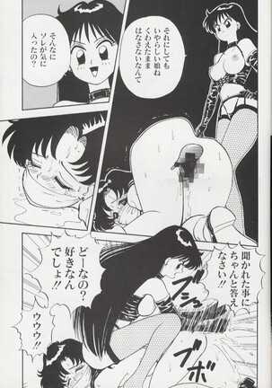 Magical Theater Dai 9 Maku Page #49