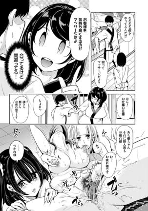 Image 7422344