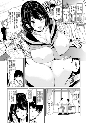 Image 7422339
