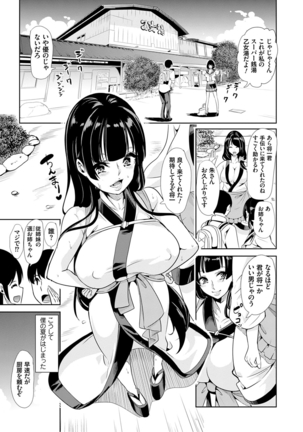 Image 7422340